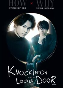 Knockin' on Locked Door poster