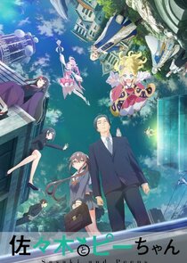 Sasaki and Peeps poster