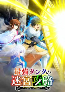 The Strongest Tank's Labyrinth Raids: A Tank with a Rare 9999 Resistance Skill Got Kicked from the Hero's Party poster
