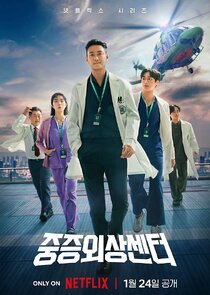 The Trauma Code: Heroes on Call poster