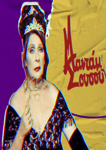 Μαντάμ Σουσού poster