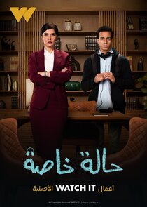 Special Case poster