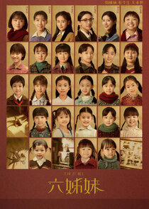 Six Sisters poster