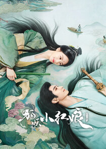 Love in Pavilion poster
