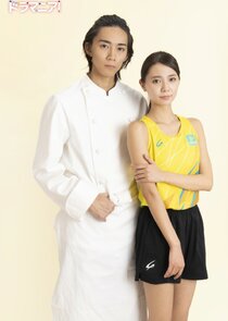 Sugar Sugar Honey poster