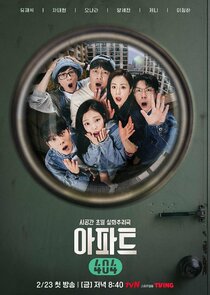 Apartment404 poster