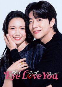 Eye Love You poster