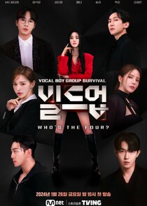 Build Up poster
