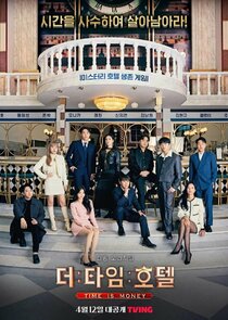 The Time Hotel poster
