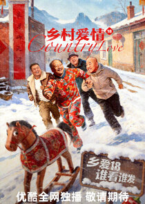 Country Love poster