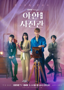 Midnight Photo Studio poster