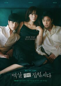 Nothing Uncovered poster