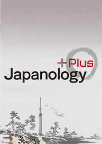 Japanology Plus poster
