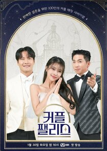Couple Palace poster