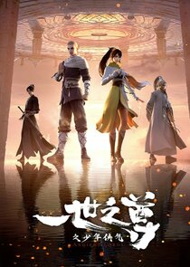 Ancient Lords poster