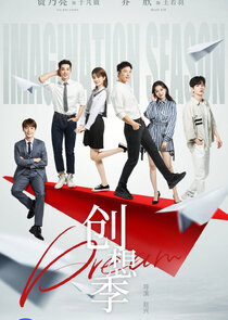 Dream poster