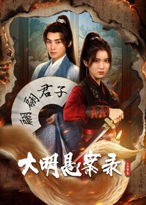 A Ming Dynasty Mystery poster