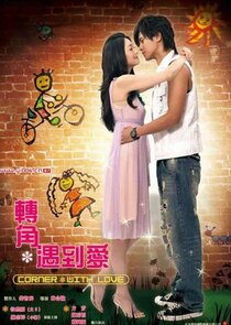 Corner with Love poster