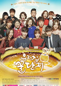 Sweet Home, Sweet Honey poster