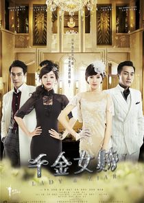 The Lady and the Liar poster