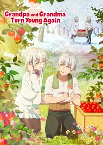 Jiisan Baasan Wakagaeru poster