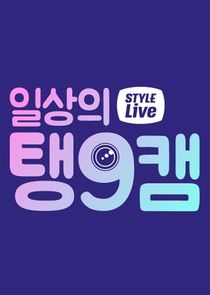 Daily Taeng9 Cam poster