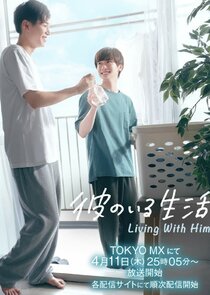 Living with Him poster