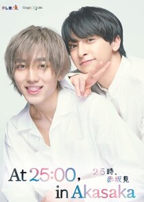 At 25:00, in Akasaka poster