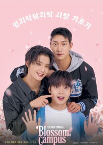 Blossom Campus poster