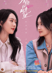With Love With You poster
