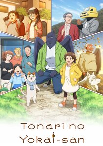 Tonari no Youkai-san poster
