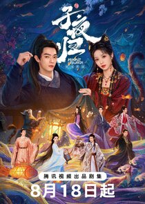 Moonlit Reunion poster