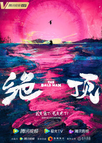 The Bald Man poster