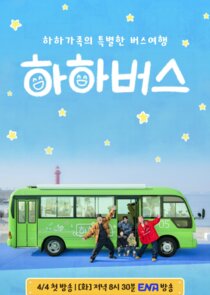 HaHa Bus poster