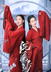 The Tale of Xishi: Kingdom Rebuilt poster