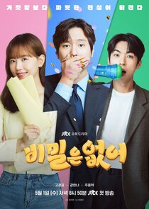Frankly Speaking poster