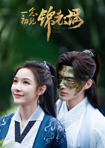 Angels and Guards poster