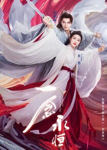 An Eternal Thought poster