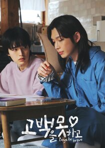 Boys Be Brave poster