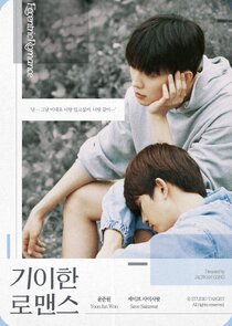 Eccentric Romance poster