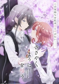 Whisper Me a Love Song poster
