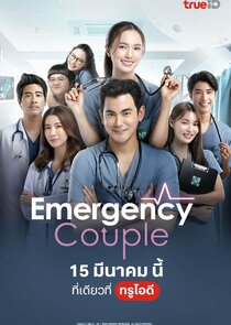 Emergency Couple poster
