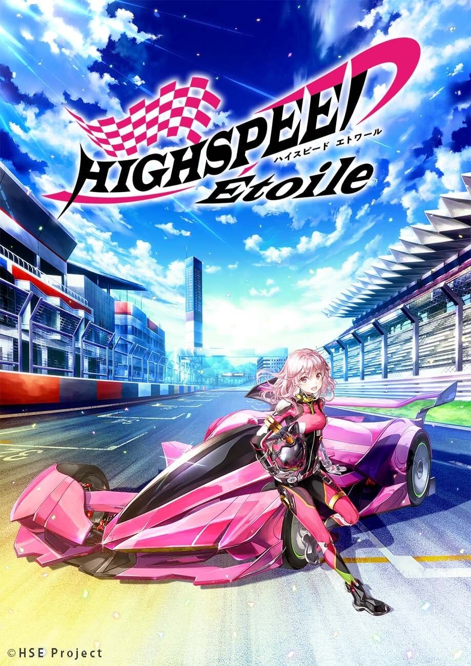 Highspeed Etoile poster