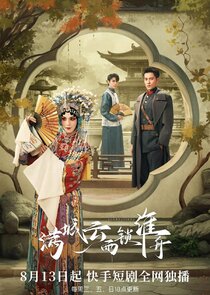 Man Cheng Yun Yu Suo Huai Zhou poster