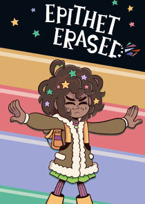 Epithet Erased poster