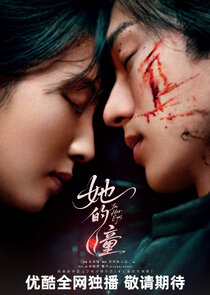 In Her Eyes poster