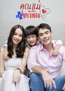Khun Mae Kaekhat poster