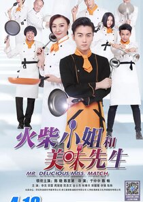 Mr. Delicious Miss. Match poster