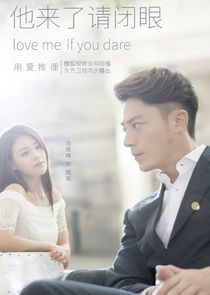 Love Me If You Dare poster
