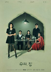 Bitter Sweet Hell poster